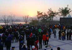 버드랜드 해맞이