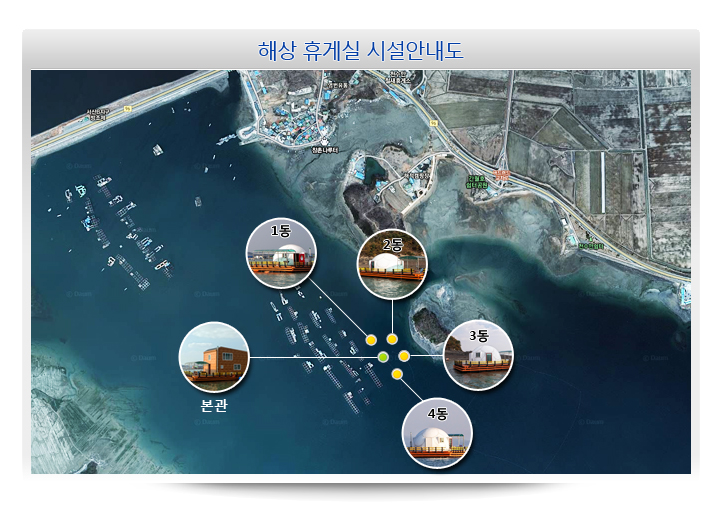 해상 휴게실 시설안내도